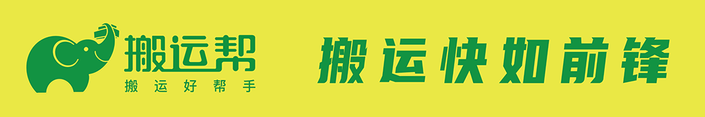 1768903565851543.png 搬运帮足球场广告A.